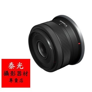RF-S 10-18mm =9970公司貨 授權經銷商【泰光】CANON RF-S 10-18mm F4.5-6.3IS
