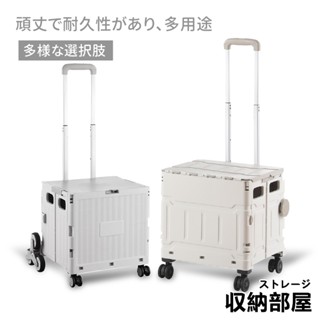臺灣現貨 折疊購物推車 摺疊推車 購物推車 手推車 折疊購物車 折疊推車 菜籃車 收納推車 買菜車 露營用品 收納部屋