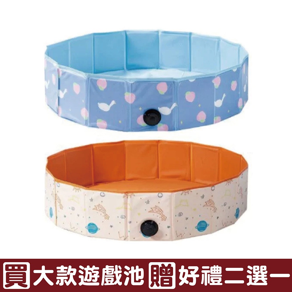 【買大款好禮二選一】KIDCRZ 兒童兩用摺疊遊戲池120x30cm/80x20cm-2款可選【佳兒園婦幼館】