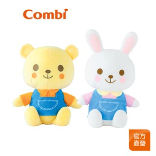 【Combi】全新上市｜新好朋友系列｜Malo Bear™小熊好朋友｜Lula Rabbit™兔兔好朋友｜親子玩具