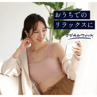 日本華歌爾Wacoal Lucian精緻軟蕾絲超彈力bra top內搭背心 共9色 size M-3L✈日本連線預購