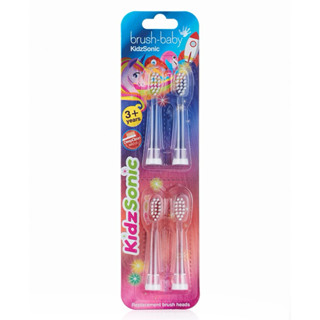 英國brush baby 幼童聲波電動牙刷替換刷頭/充電式兒童電動牙刷替換頭-3～6歲）（4入）
