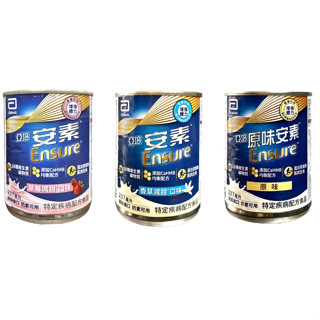 亞培 安素 HMB 營養品 草莓 香草-減甜 原味 237mlx 24入 箱購 鐵罐