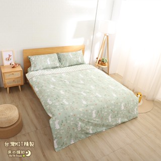 100%純棉 / 精梳棉 [又見春天] 床包組 / 雙人兩用被 加高可包覆到35cm 讓你床加高也不用森七七