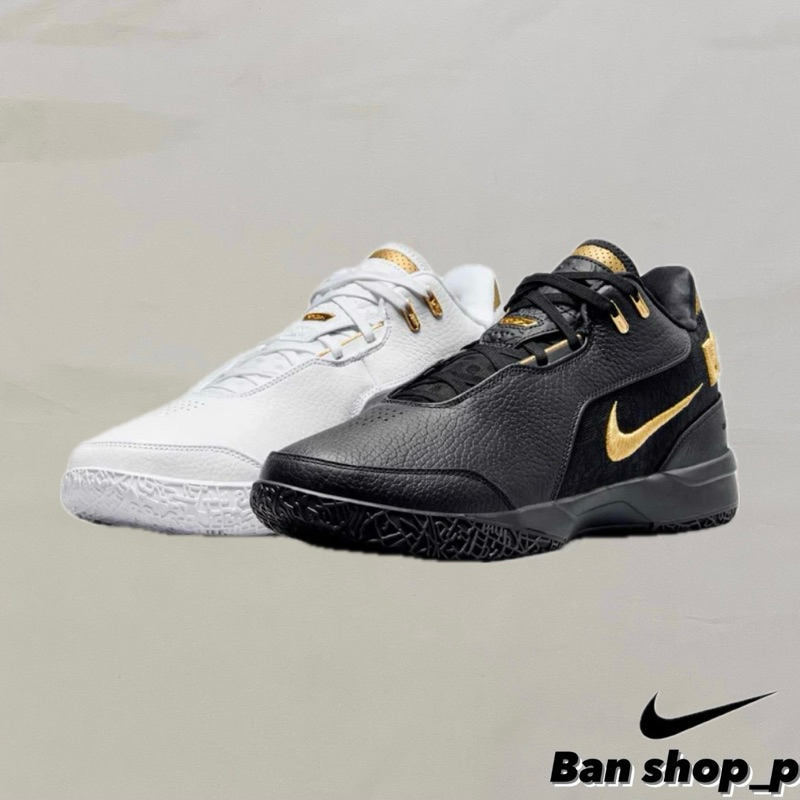 【Ban shop】Nike LeBron NXXT Gen AMPD EP  鴛鴦籃球鞋FJ1567-103