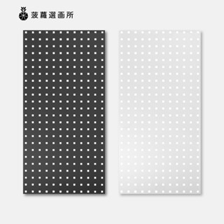 方孔洞洞板 - 烤漆方孔洞洞板/高質感收納置物架/萬能五金收納板/多功能活動式展示架/菠蘿選畫所