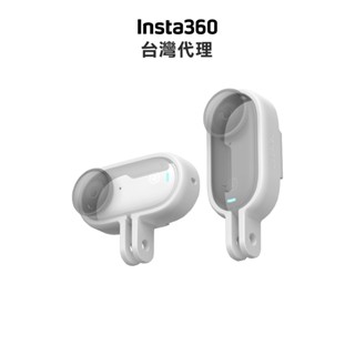 Insta360 GO 3/3S 縱橫切換支架 代理公司貨