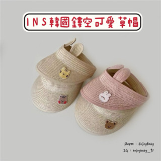 Enjoy Baby 臺灣現貨 韓版ins兒童鏤空可愛草帽 遮陽帽 寶寶帽子 寶寶帽 遮陽帽 鏤空沙灘帽 兒童帽子