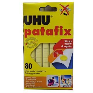 UHU-001免圖釘萬用黏土(60g)/卡44390