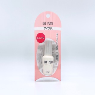 日本 opera EYE PUTTI 雙眼皮液 8g（假睫毛膠 / 白膠 / 美容乙級/丙級檢定專用 / 抗過敏）