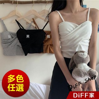 【DIFF】韓版性感小心吊帶背心 小可愛 女裝 衣服 短版上衣 小背心 夏天女裝 內搭【V64】