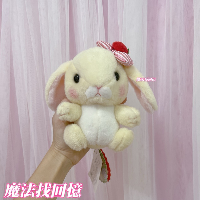D13箱 黃色 兔子 娃娃 玩偶 沙包 顆粒 早期 復古 懷舊 腮紅兔子