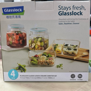 全新整組未拆/Glasslock 透氣分隔保鮮盒罐4件組 氣孔微波上蓋強化玻璃保鮮盒/玻璃保鮮罐4件組 SP-2203