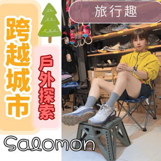 Salomon 女 ELIXIR ACTIV Goretex 低筒登山鞋 銀雲/黑灰/棕