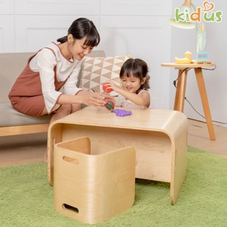 《全館現貨 免運》【kidus】兒童桌椅組《出口品質》百變翻轉多功能兒童桌椅組遊戲桌親子互動學習桌椅/1桌2椅組合