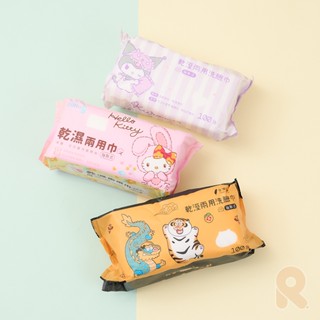 Rfunshop｜100抽乾濕兩用巾 史努比 胖虎 凱蒂貓 酷洛米 洗臉巾 卸妝 保養 美容工具 紙巾 WF048