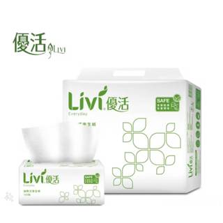 *免運費*電子發票 Livi優活 抽取式衛生紙 130抽x72包/箱