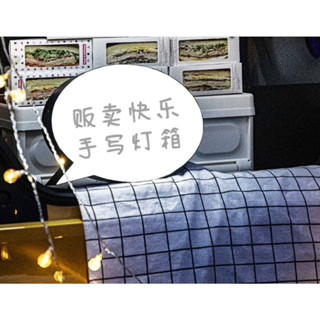 最快隔日到店 led燈箱 字母燈箱 廣告燈箱 告白佈置 婚禮背板 婚禮道具 求婚背板 客製燈箱 發光字燈箱