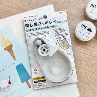〔隅隅文房具〕Midori紙膠帶切割器