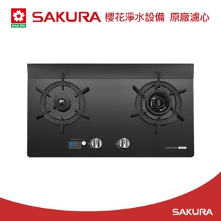 櫻花 SAKURA 智慧雙炫火二口強化玻璃檯面爐(G2926G)