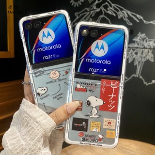 花生日記 史努比查理 適用摩托羅拉 Moto razr 50 Ultra 手機殼 razr50 保護殼 折疊屏手機殼