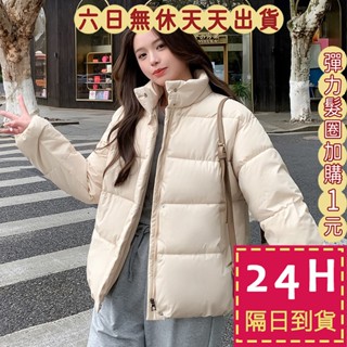 【臺灣現貨馬上出貨】女裝 外套 大衣 鋪棉外套 麵包外套 防風外套 冬天外套 保暖外套 厚外套 AR217【現貨24H】