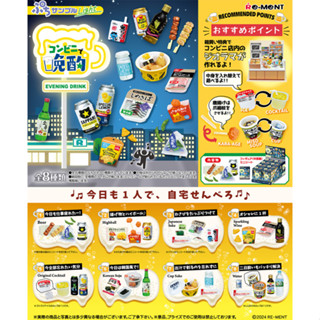 𓅓MOCHO𓅓 現貨 Re-ment 盒玩 便利商店的晚酌 中盒8入