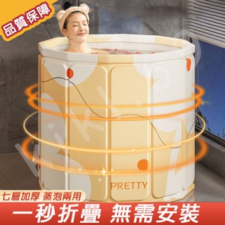 折疊泡澡桶 寶寶浴桶 折疊浴桶 折疊澡盆 收納 洗澡盆 沐浴桶 泡澡桶 摺疊浴缸 泡澡桶