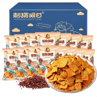 🚛✨現臺出貨✨🚛刺蝟阿甘 即食 鍋巴 零食 麻辣 花椒鍋巴 小米鍋巴 鍋巴脆餅 麻辣鍋巴 膨化食品 好吃 鍋巴