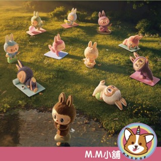 【M.M小舖】『預購』8月 POP MART 盒玩 泡泡瑪特 The monsters慵懶瑜伽 盲盒 盲抽 一中盒10入