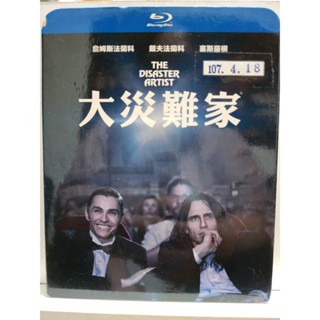 正版二手出租BD 大災難家 B1