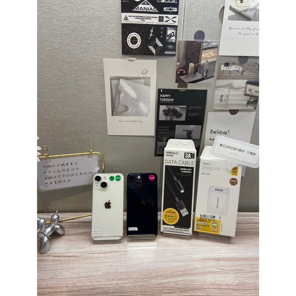 【大量現貨】Apple iPhone 13 MINI 128GB/256GB 5.4吋 當日出貨 有實體店 #666