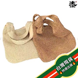 🇹🇼臺灣現貨🇹🇼日式手工編織側揹包 大容量 升級版 側揹包 草編包 編織包 手工 沙灘包 斜揹包 包包 手提包 收納包*