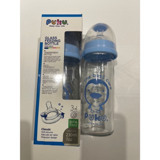 *全新現貨*PUKU寬口玻璃奶瓶230ML 附經典寬口十字奶嘴