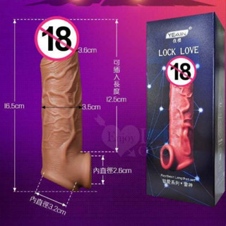 LOVE.男用情趣用品 夜櫻YEAIN 戰神加長套 液態矽膠男用加長加粗陰莖持久套 鎖精套 鎖精震動套