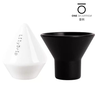LilyDrip麗麗珠莉莉珠利利珠優化手沖咖啡器具提升萃取率手沖神器