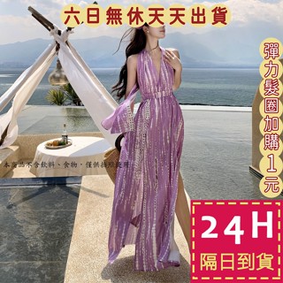 【臺灣現貨馬上出貨】女裝 禮服 性感 掛脖洋裝 美背洋裝 氣質禮服 修身禮服 海邊度假 沙灘裙 C6613【現貨24H】