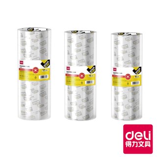 【Deli得力】大管芯高透OPP文具膠帶/EA502/三種規格可選【超取蝦皮限購2束】｜得力旗艦店