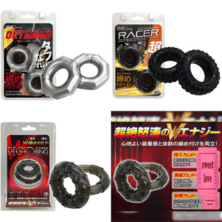 狂野情趣 男用鎖精環 日本A-one Regno男魂根元や睪丸套環-2入 猛男屌環 REGNO RING 延時鎖精雙套環