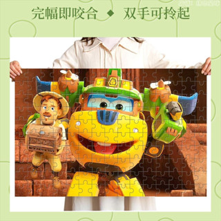 臺灣-出貨💖超級飛俠拼圖木質300片兒童益智diy手作玩具定製送孩子生日禮物