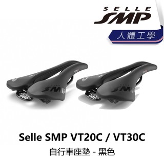 曜越_單車【Selle SMP】VT20C / VT30C 自行車座墊 - 黑色