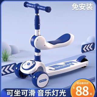 Bdeira 幼兒溜溜車 推行車 平衡車 滑板車兒童新款1-3-6-12歲可坐寶寶三輪玩具滑滑車小孩單腳溜溜車