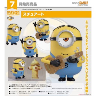 【小妻玩玩具】 現貨 正版 代理 Good Smile 黏土人 史都華 Stuart 2303 小小兵 公仔