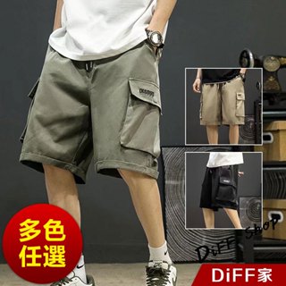 【DIFF】韓版男五分大口袋工裝短褲 短褲 五分褲 沙灘褲 短褲男 褲子男 男裝【P252】