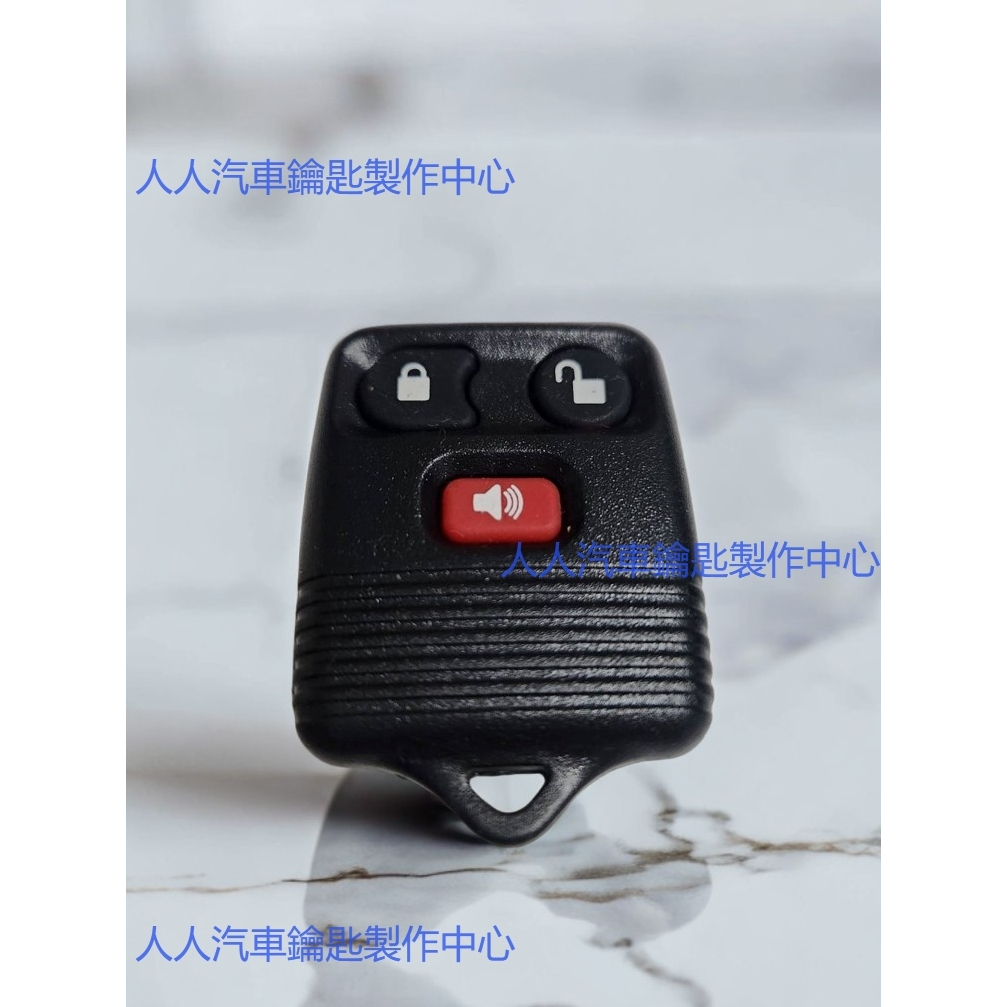 FORD 福特 escape 花蓮汽車鑰匙 遙控器複製 遙控器拷貝 晶片備份
