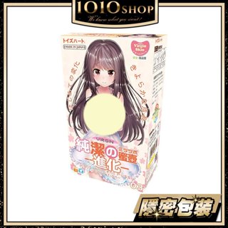 日本 TH 對子哈特 純潔蜜壼 處女膜 初體驗-進化版 飛機杯 自慰器 動漫名器 自慰套 倒模名器 【1010SHOP】
