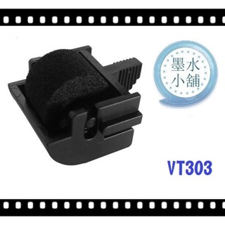(4個特價)支票機墨輪 墨球 世尚VERTEX VT-303.TL-600.TL-601.TL-602支票機墨球墨輪