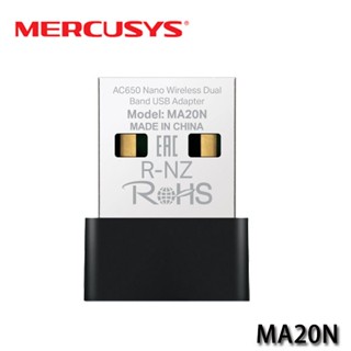 【3CTOWN】含稅附發票 Mercusys 水星 MA20N AC650 Nano 雙頻 USB無線網路卡