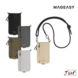 MAGEASY Phone Sacoche 手機掛繩隨行包 手機包 掛繩包 防盜包 旅行小包 隨行包 隨身包