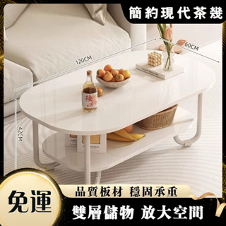 茶几 沙發桌 客廳桌 咖啡桌 餐桌 辦公會客桌 茶臺 收納桌 桌邊桌 邊幾置物茶几 客廳茶几 邊桌 桌子 現代簡約茶几